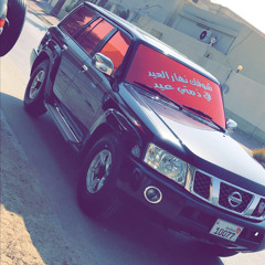 هلا بك حبيبي - بوصلاح