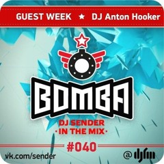 Bomba - DJ Sender in the mix #040 part 2 - Guest Week (Anton Hooker) (02.04.2013) (promodj.com).mp3