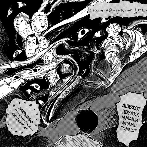 code10 - white$ilence