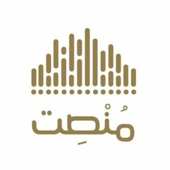 تاريخ الأندلس | 7 | د. أحمد بن يوسف الدعيج