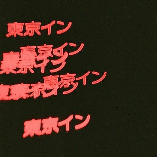 YǕGEN (PREVIEW)DMO VERS.