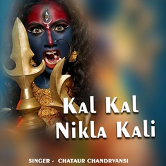 Kal Kal Nikla Kali