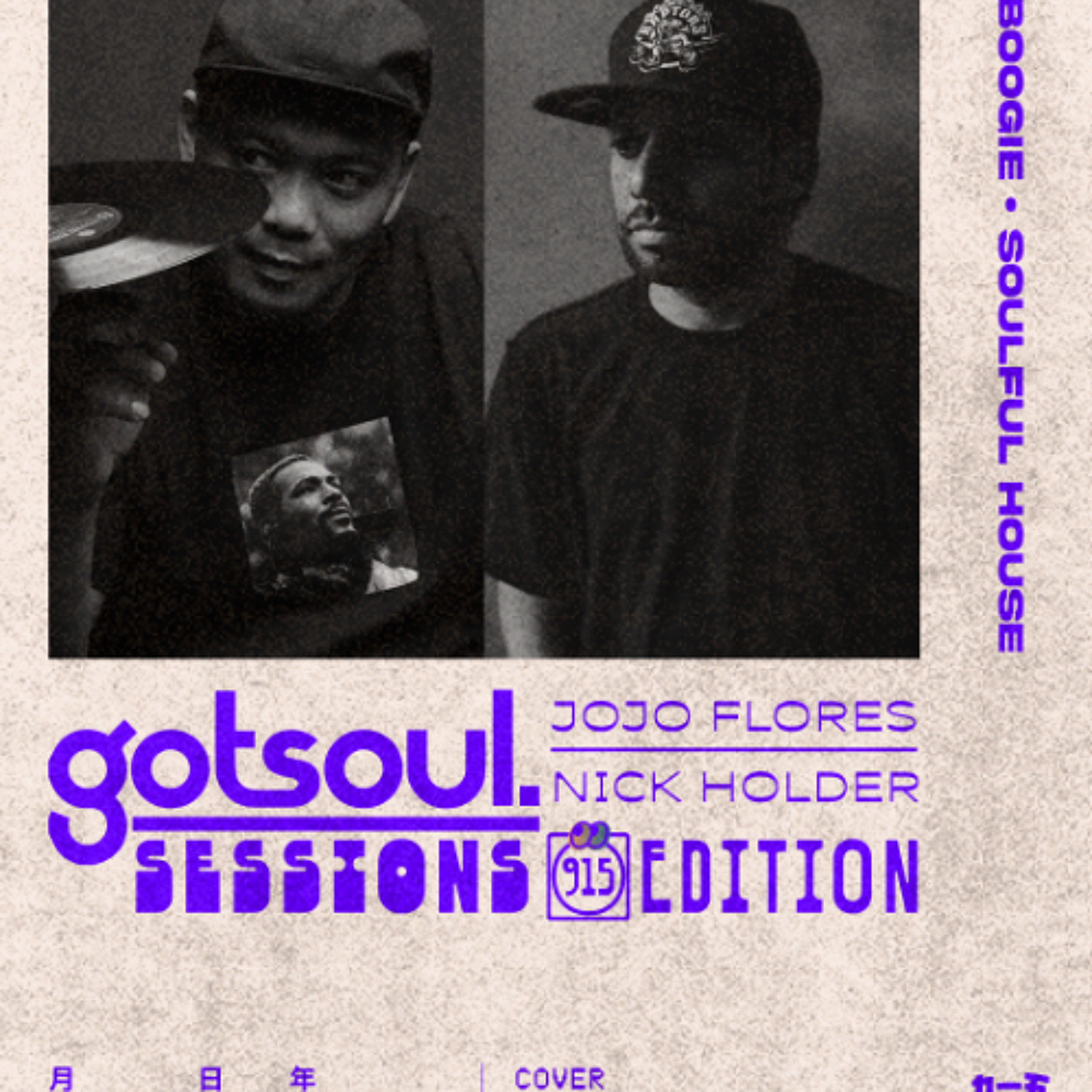 Gotsoul Sessions X 915 Dupont Vinyl Session Pt 1 04/26 episode artwork
