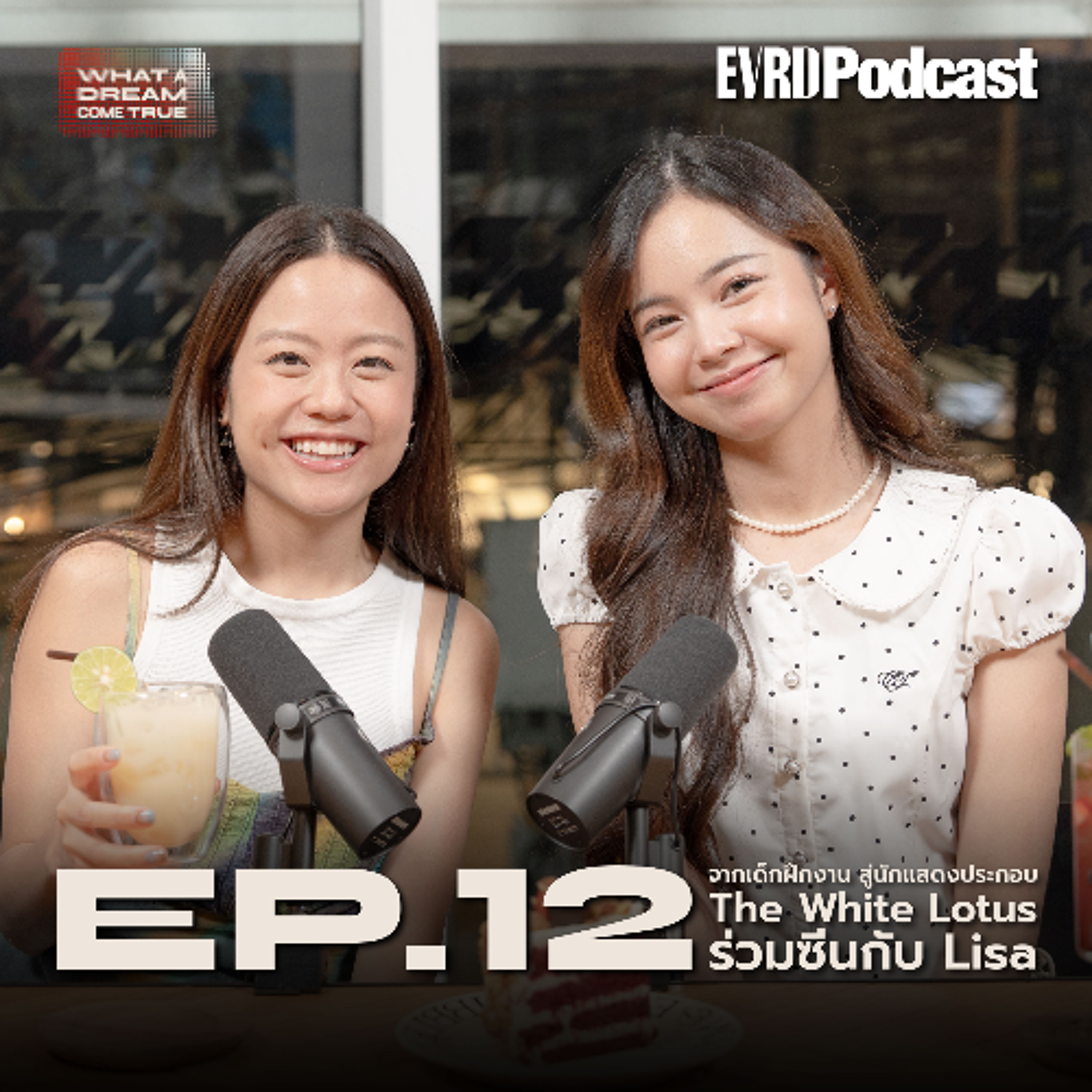Everyday Podcast