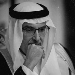 بدر بن عبدالمحسن - صِياح البَاب.