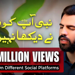 Nabi Apko Maine Dekha Nahi Hai By Akhyar Ahmad  Rabi ul Awal Special  QuranClubPk.mp3