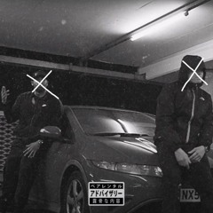 Black Knight Feat. Sudrabu Sirds - 'Cerebro Remix'