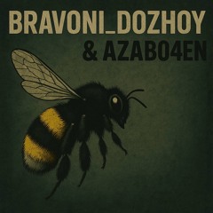 Красный сарафан