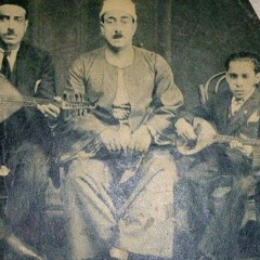 الشيخ أمين حسنين