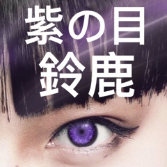 Su-Metal