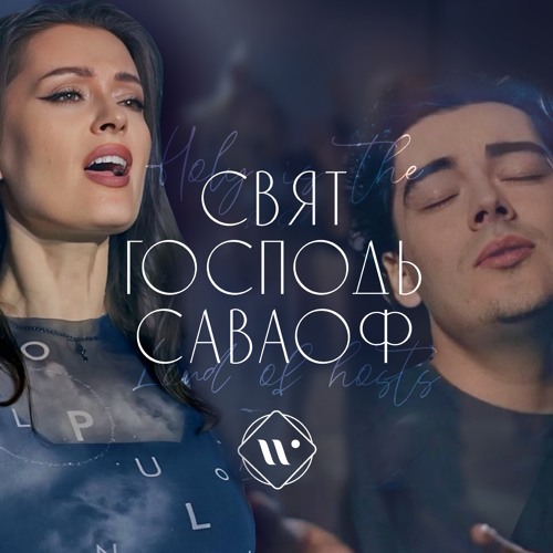 Свят вечер гадания