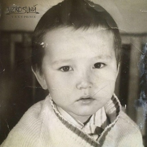 V $ X V PRiNCE - VZROSLЫЙ