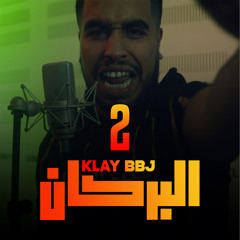 اسلام