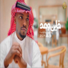 الفنان / فايز حمامه