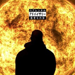 [500$] KANYE WEST X WESTSIDE GUNN TYPE BEAT - "PARAÎTRE" | INSTRUMENTAL 2025