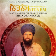 Japji Sahib [RESTORED] - Sant Giani Kartar Singh Ji Khalsa Bhindranwale