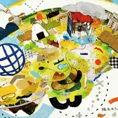 7 から 8へ  (7 and 8 Siinamota)