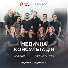 Медична консультація: захворювання судин: спосіб життя, спадковий і гендерний фактори.