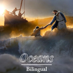 Oceans | Bilingual