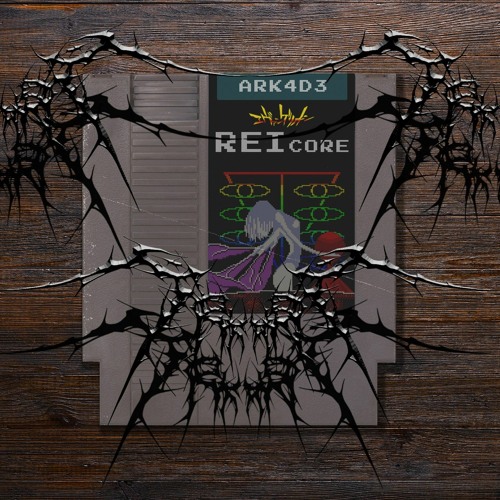ReiCore