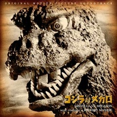 Godzilla Vs Megalon 1973 OST 34 Strike Back