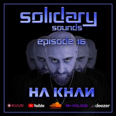 Solidary Sounds - Episode 16 - Ha Khan