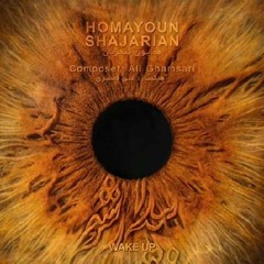 Bidar Sho - Homayoun Shajarian - همایون شجریان