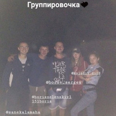 Ей_йо,_це_історія_з_Покровського,_брате,.mp3