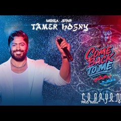 Come Back To Me  تامر حسني ريمكس  Jukebox ft. Tamer Hosny_256k.mp3