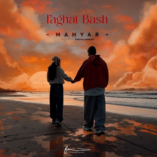 faghat bash - mahyar