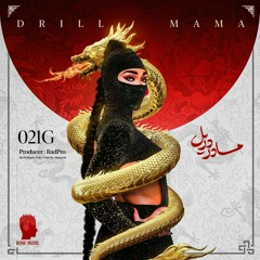 021G - Drill Mama