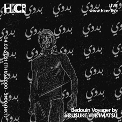 Bedouin Voyager by ¥ØU$UK€ ¥UK1MAT$U - 04/03/2021
