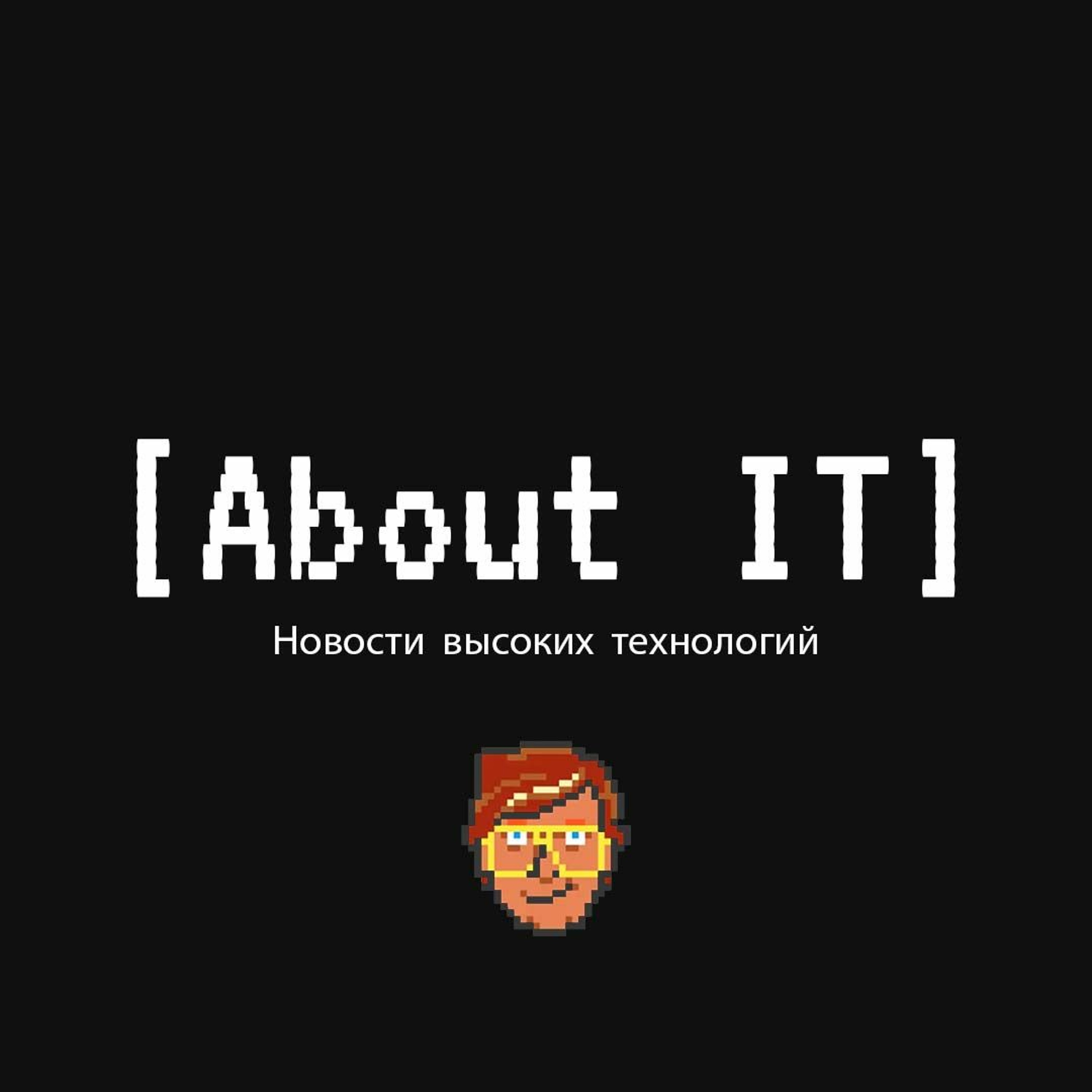 Конец интернета. Микрочипы спасают от депрессии. YouTube ЗА глобальное потепление. GTA в конце года