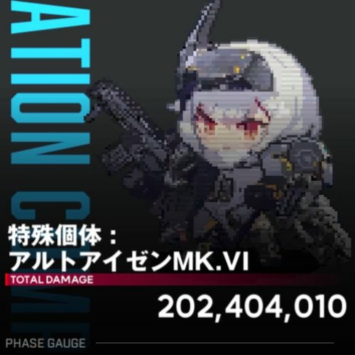 The Moving Fortress (MOG 4/1ver) By Zekk Arr.69 120 105 97？ <GODDESS OF VICTORY:NIKKE/勝利の女神:NIKKE>