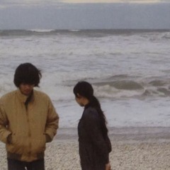 Pondering - Daydream