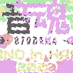 朝が来てmelody suwakazuya mix