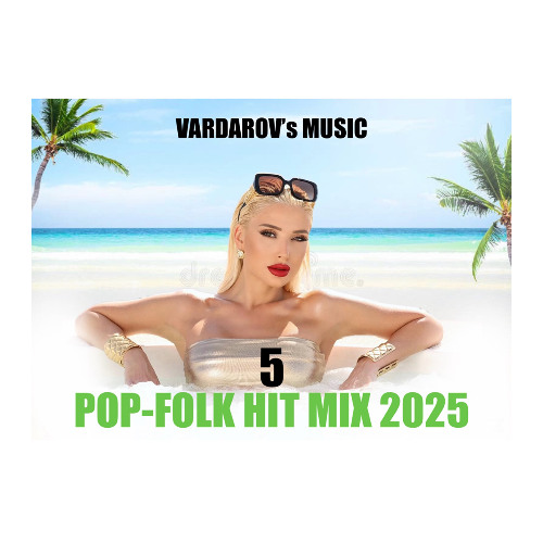 POP-FOLK HIT MIX 2025 PART 5 | ПОП-ФОЛК ХИТ МИКС 2025 ЧАСТ 5 | 2025