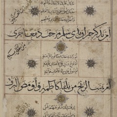 عودي يا ليالي الرضا عمر مسعد