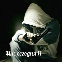 11 vidov boli
