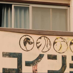 Stream ZONE THE DARKNESS - 僕と孤独と夜 by Y-N | Listen online for