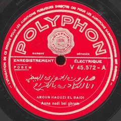 Aroun Haouzi El Baidi - Anna Nadi Bel Ghram [Sides 1-2] (Polyphon, 1932)