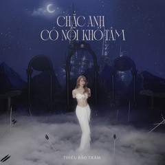 Choẻ ẻ ẻ