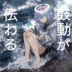 dirty spring - 終末うにこ(cover)