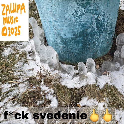 нахуй сведение фристайл (prod by szznk)
