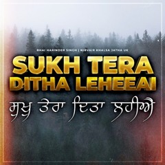 Sukh Tera Dita Lahiye Shabad_128-(DJPunjab)