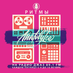 RHYTHMS Radio Show (Sep.09.2022)