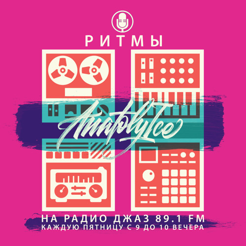 RHYTHMS Radio Show (Sep.09.2022)