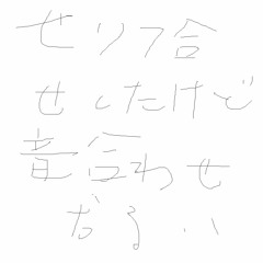 北野桝塚zone