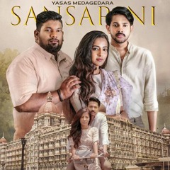 Sansarini (සංසාරිණී)