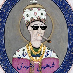 شاهین رشیدی - آغا محمد خان | Shahin Rashidi - Agha Mohammad Khan